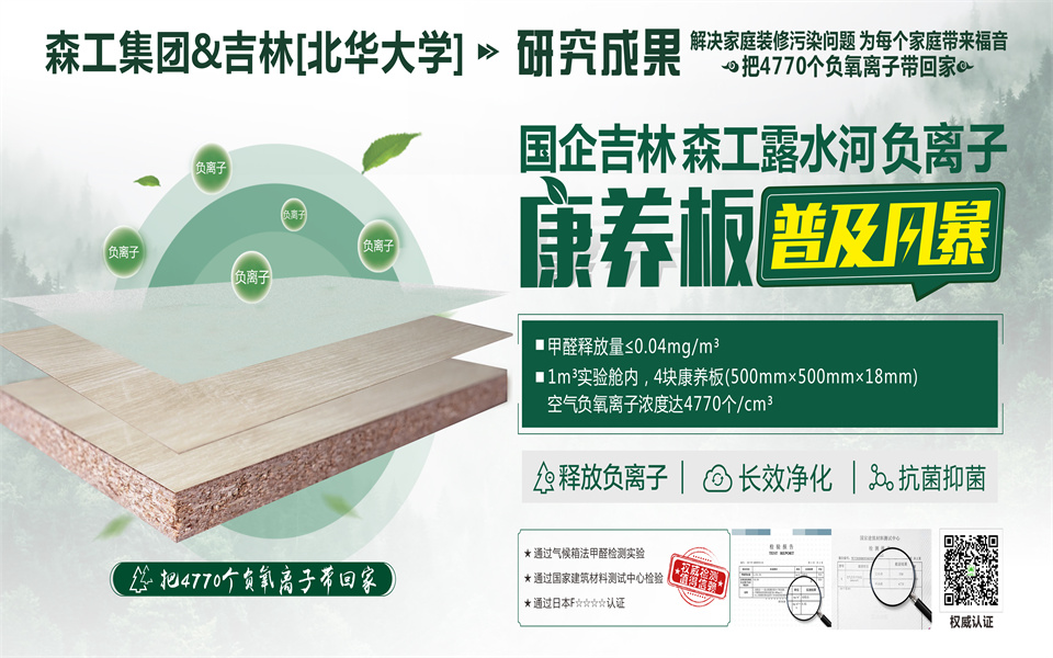 全屋定制加盟首选品牌 LD.COM乐动体育(中国)科技公司推荐战略伙伴-爱阁工房