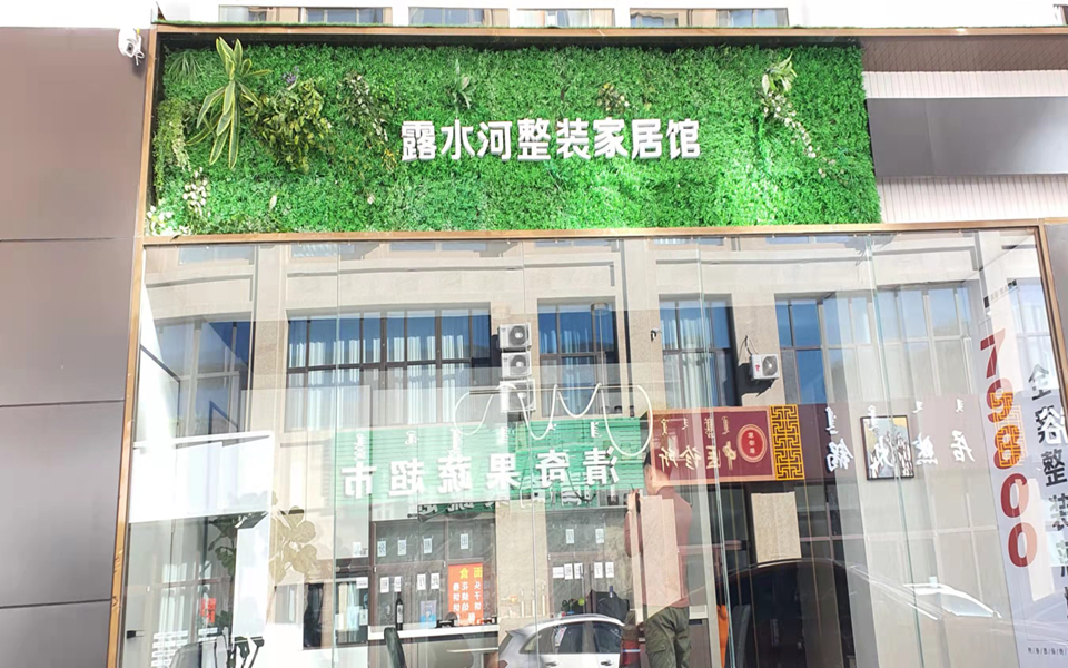 LD.COM乐动体育(中国)科技公司全屋定制专卖店---2022火热招商