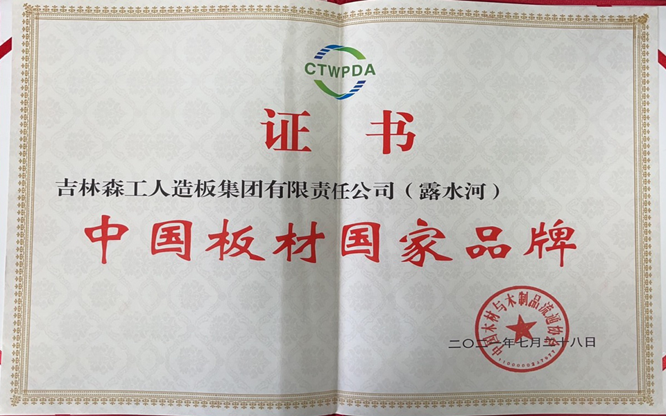 LD.COM乐动体育(中国)科技公司全屋定制专卖店---2022火热招商