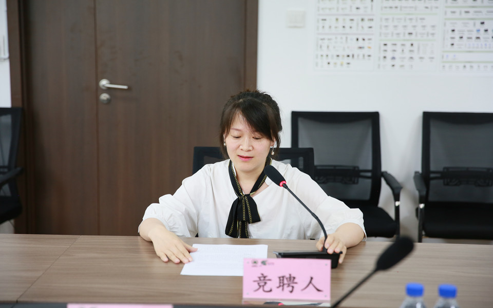 LD.COM乐动体育(中国)科技公司集团开展机关管理人员内部竞聘工作
