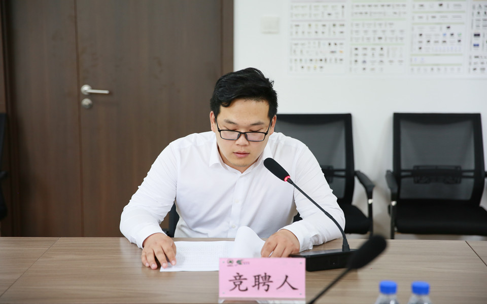 LD.COM乐动体育(中国)科技公司集团开展机关管理人员内部竞聘工作