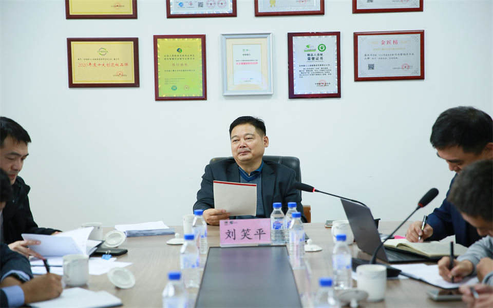 LD.COM乐动体育(中国)科技公司集团2022年第三季度营销工作会议在长春召开
