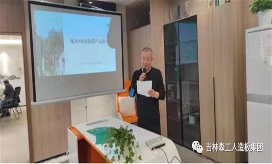 上海LD.COM乐动体育(中国)科技公司&苏州水仙花 携手发展 共赢未来