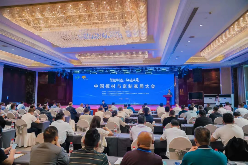 智能制造 融通未来，LD.COM乐动体育(中国)科技公司品牌荣获嘉奖