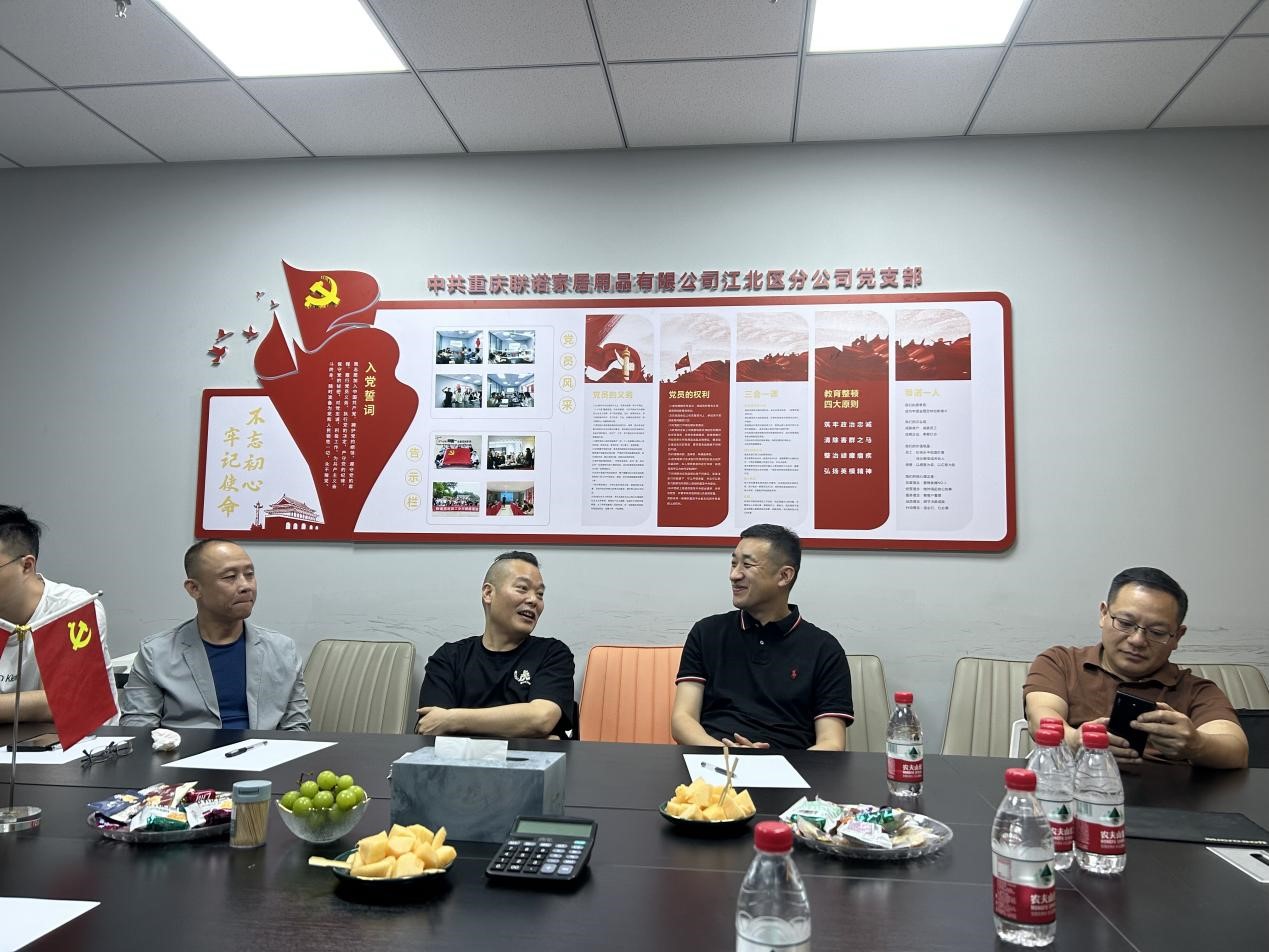 LD.COM乐动体育(中国)科技公司&蒂诺一/强强联合，合作升级