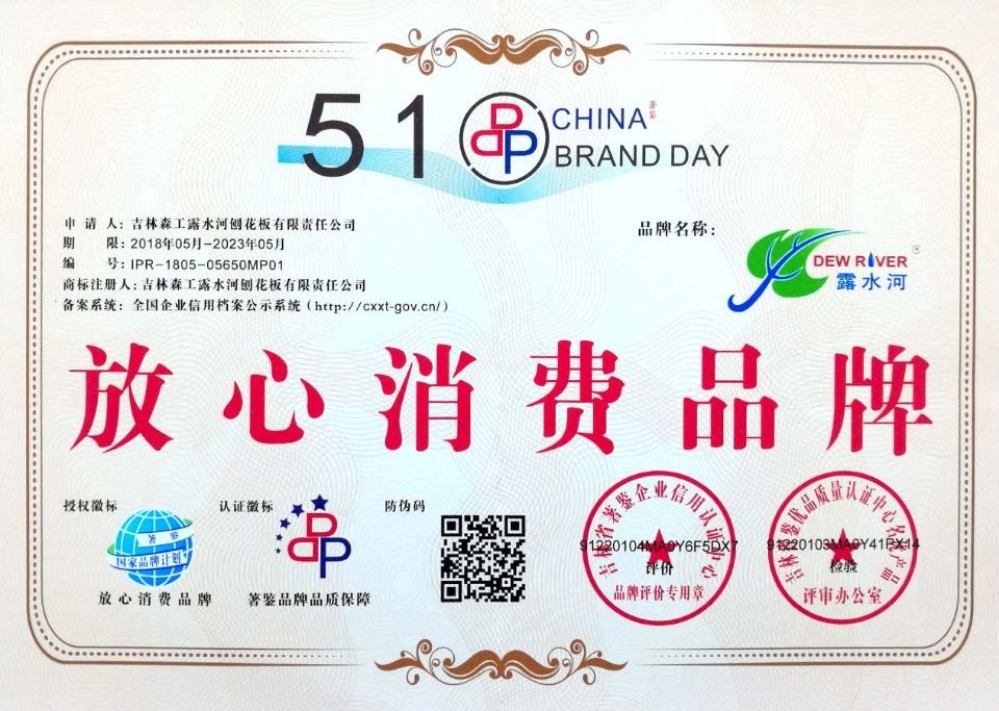 LD.COM乐动体育(中国)科技公司-放心消费品牌