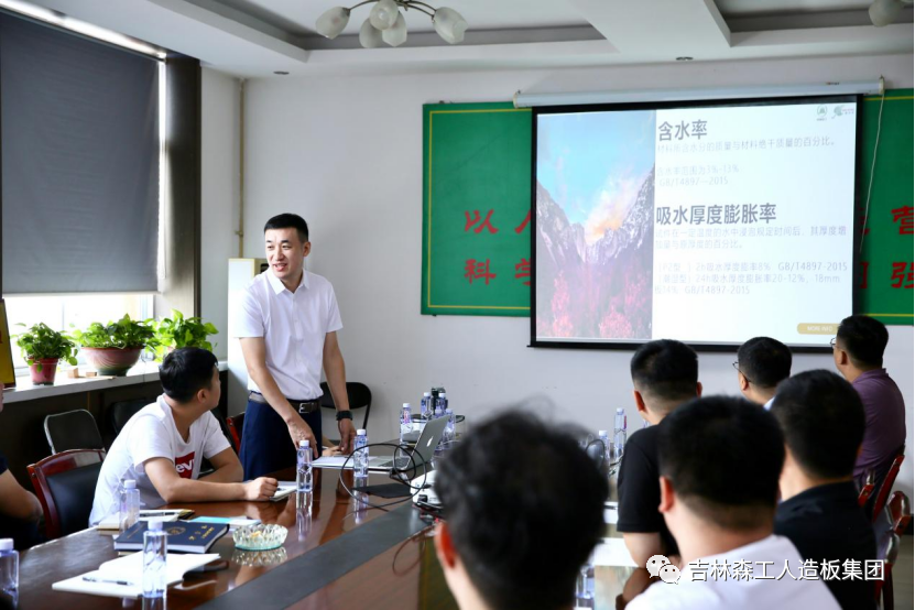 抓培训 强素质-吉林森工LD.COM乐动体育(中国)科技公司集团新员工培训圆满结束